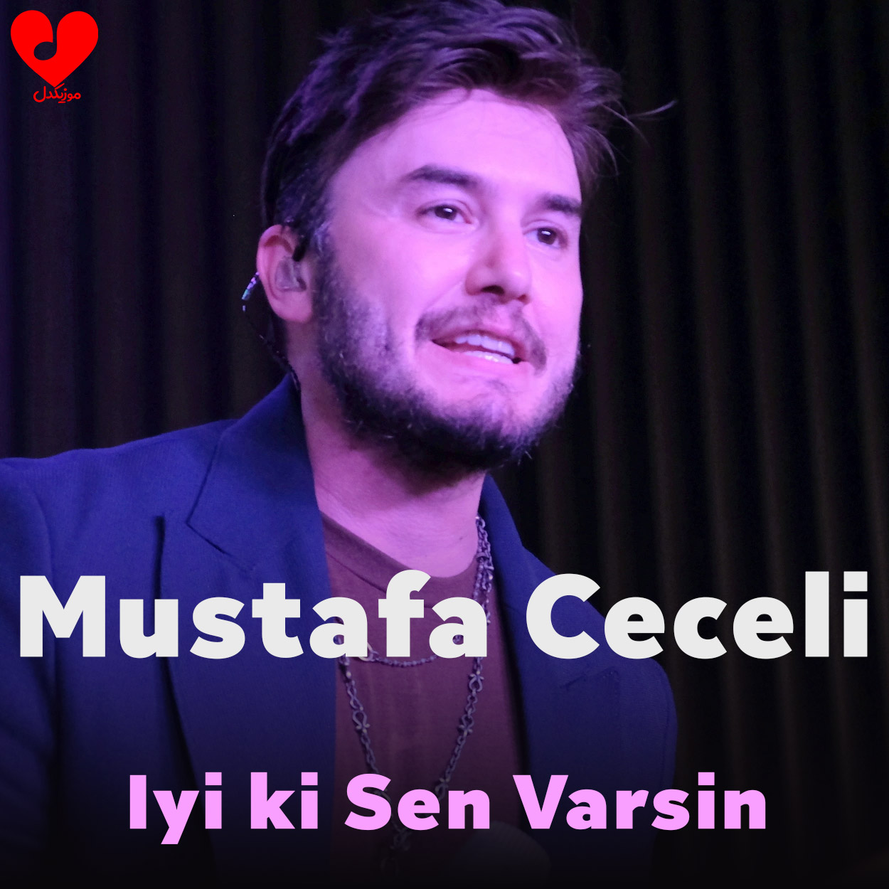 Iyi ki Sen Varsin