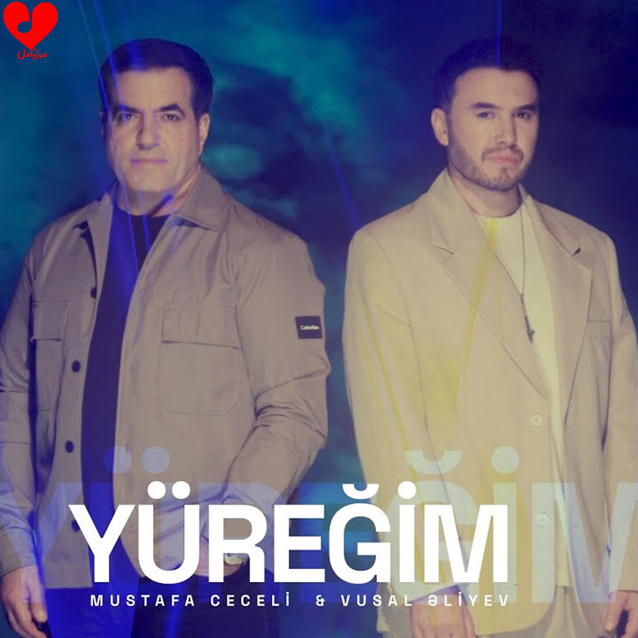 Yüreğim
