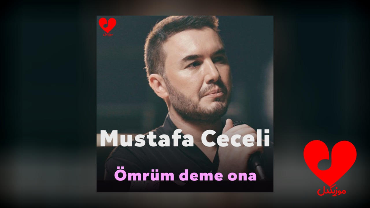 عمروم دمه اونا