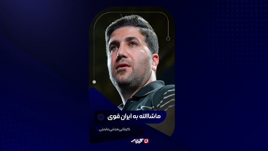 حتی به غلط