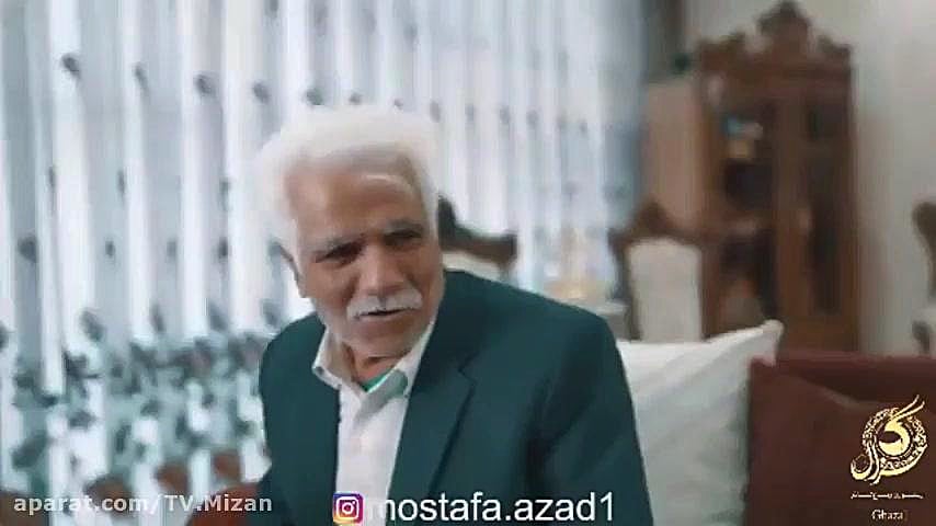 عروسیمونه