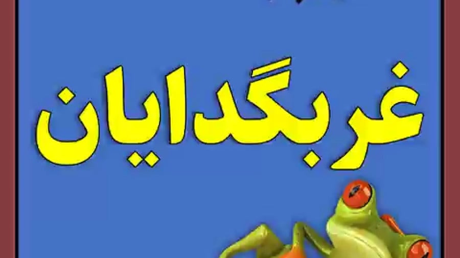 خلایق