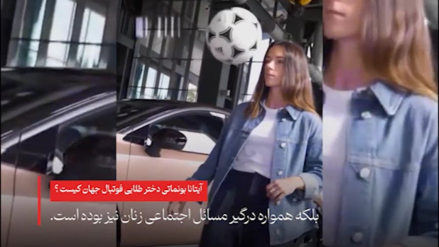 یک بوسه