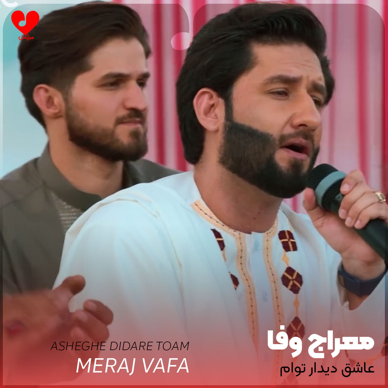 عاشق دیدار توام