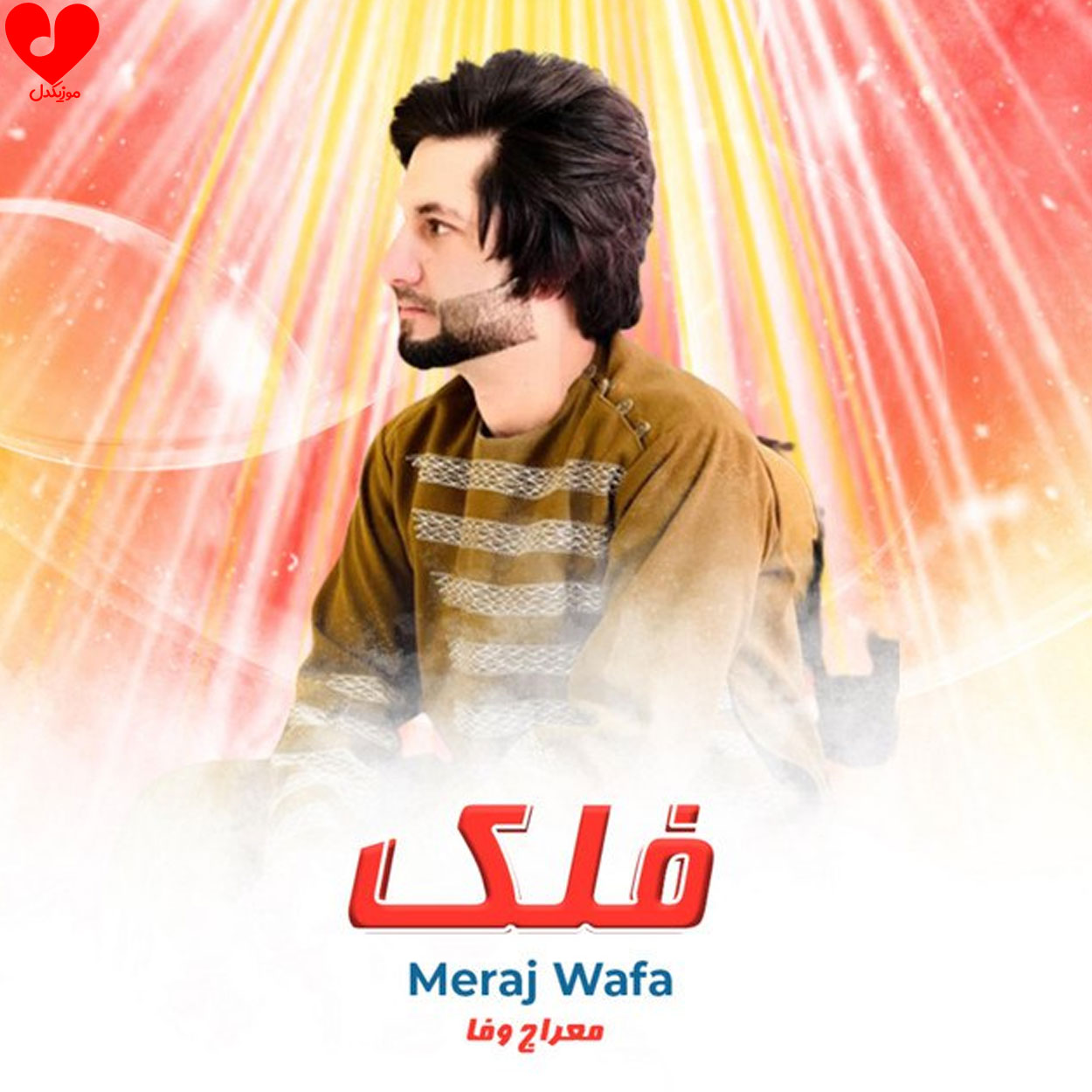 فلک