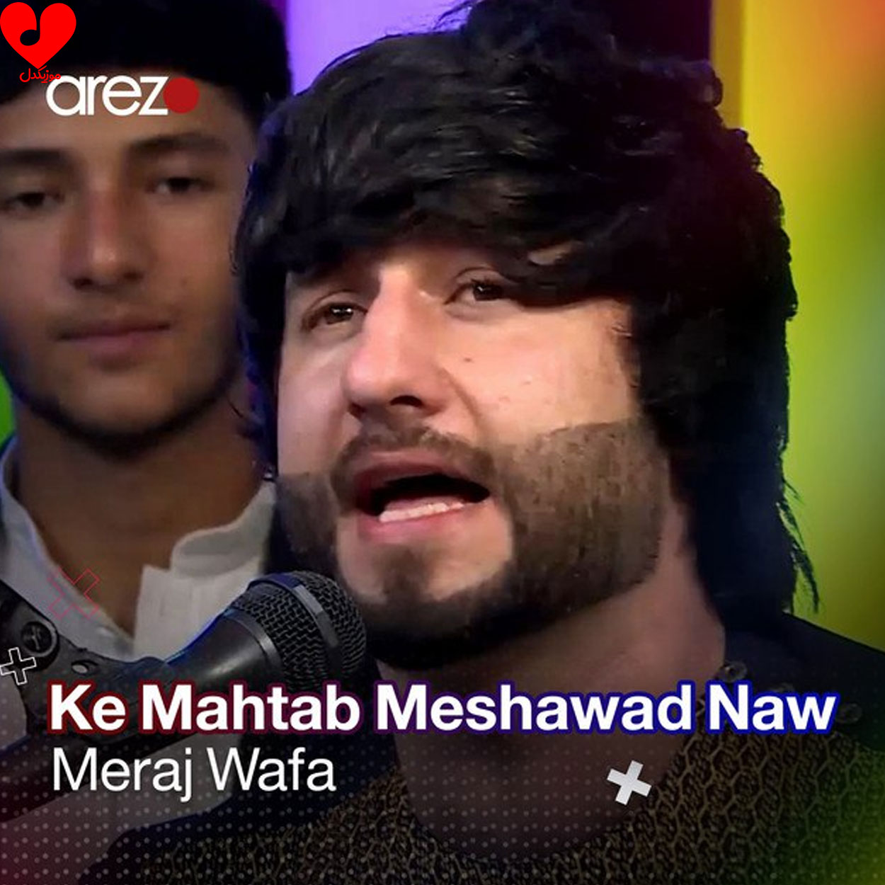 که مهتاب میشود نو