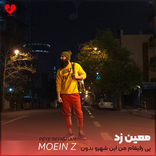 پی رفیقام من این