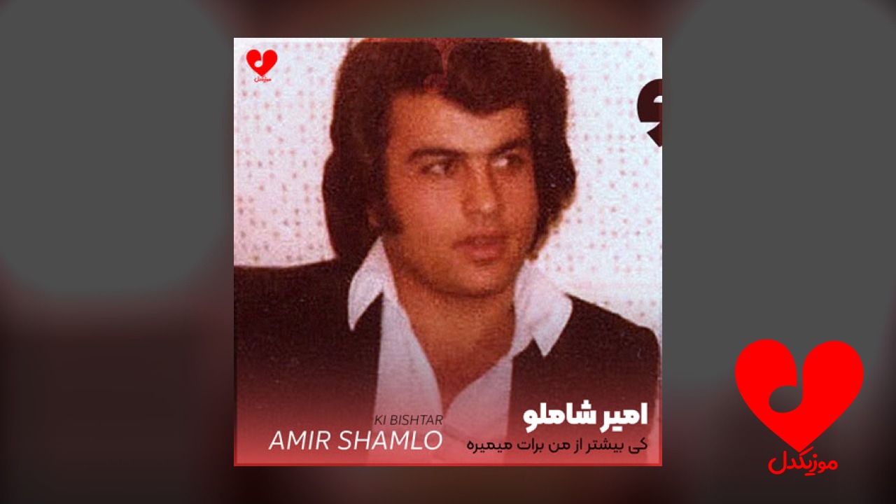 کی بیشتر