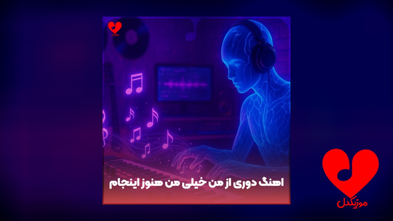 دوری