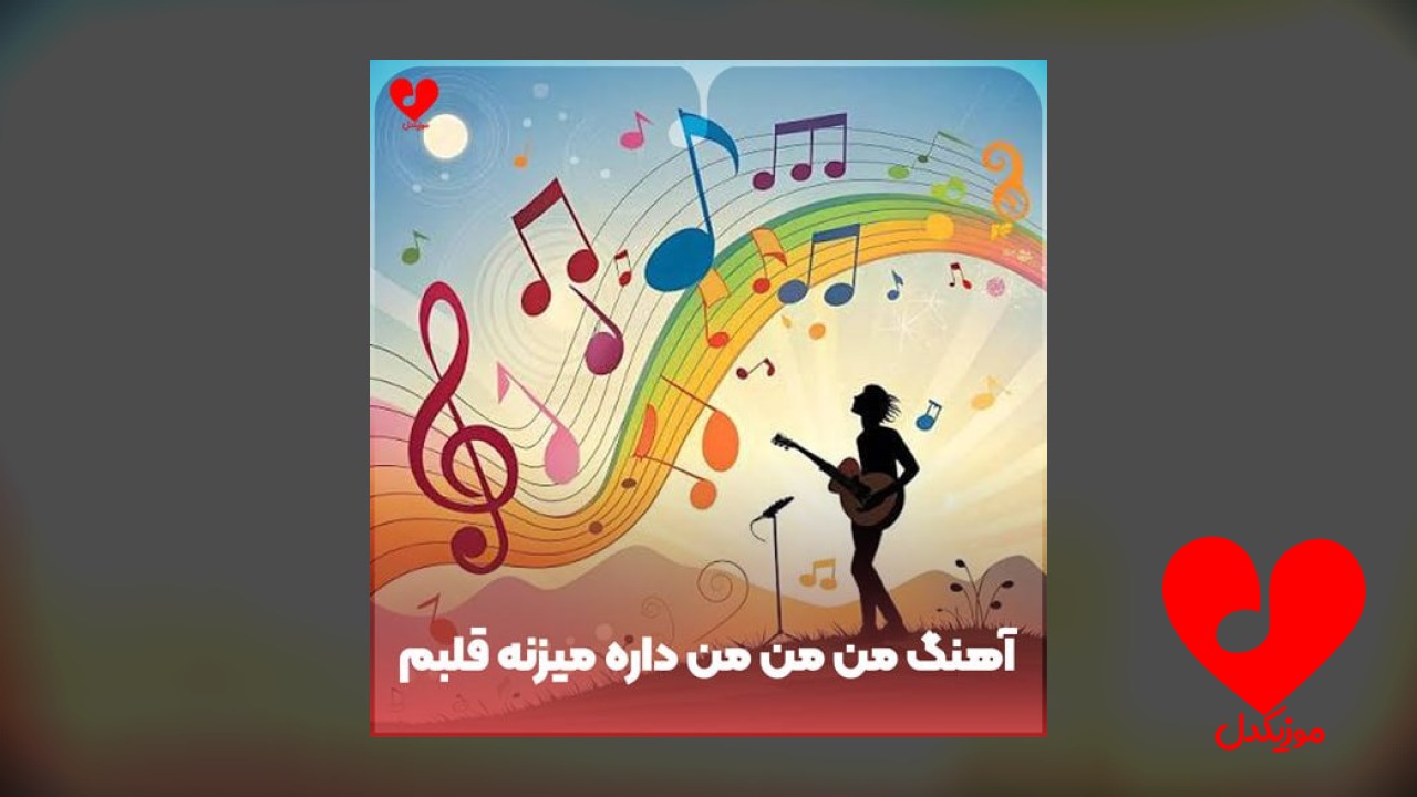 من من من داره