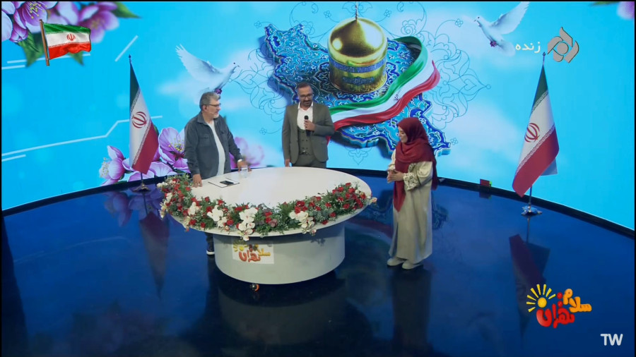 بغض تهران