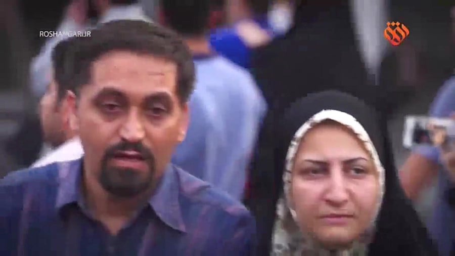 چشم به راه