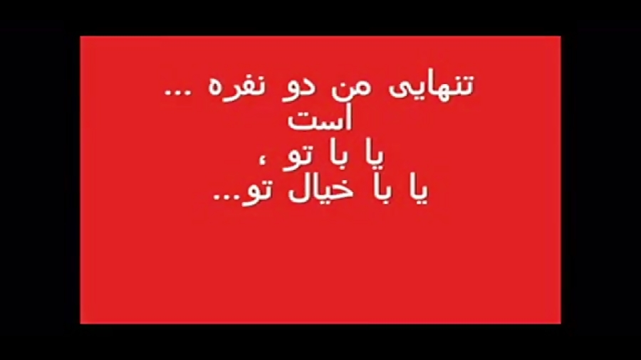 ابرهای بی وجود