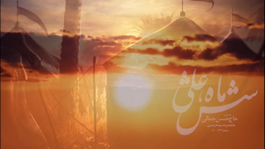 سَفینهُ النجاه