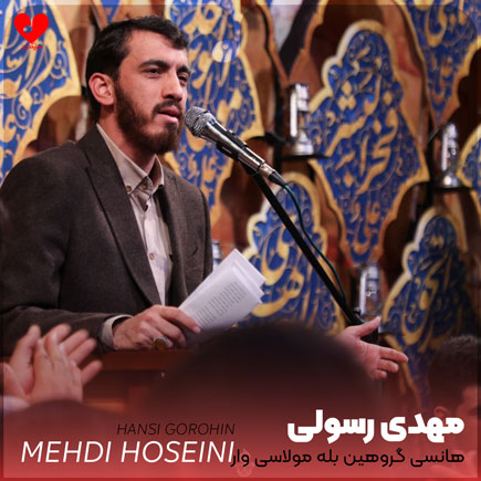 نوحه هانسی گروهین بله مولاسی وار