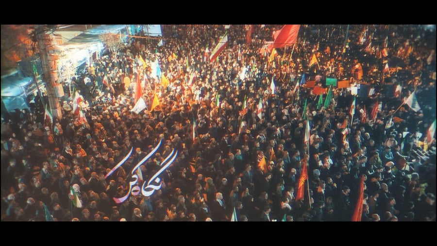 جانفدای ایران