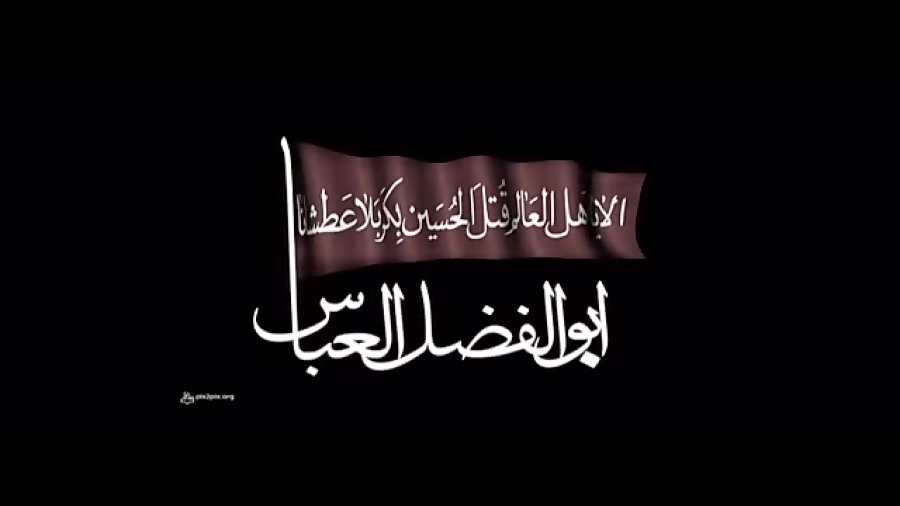 نشد