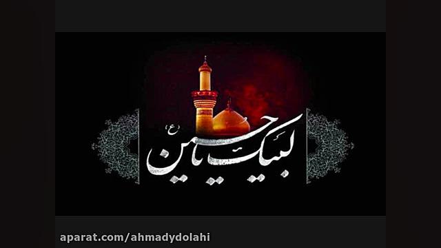 لیلای منی