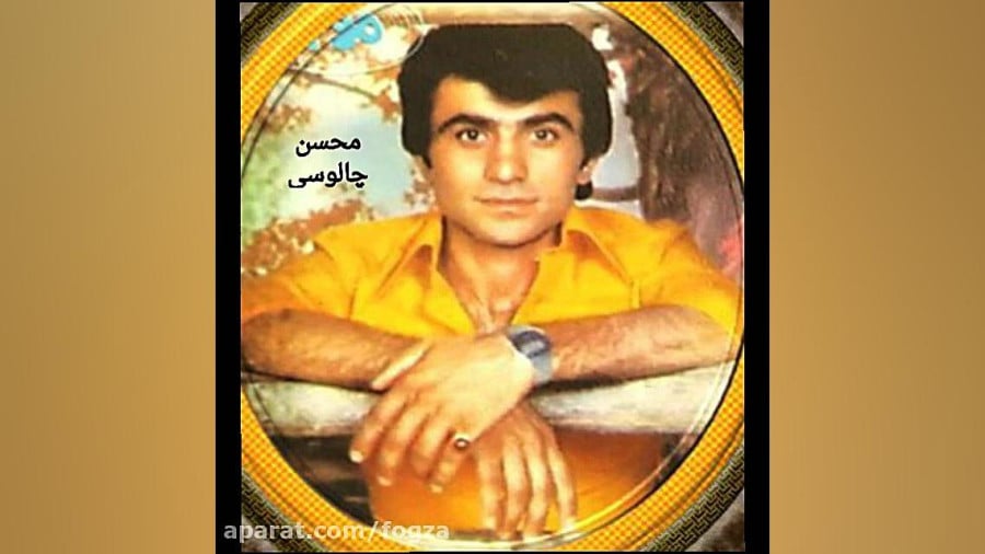 بید مجنون
