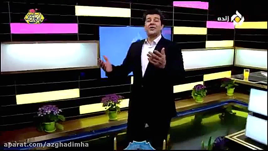 تو بچین