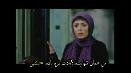 به چشم میام
