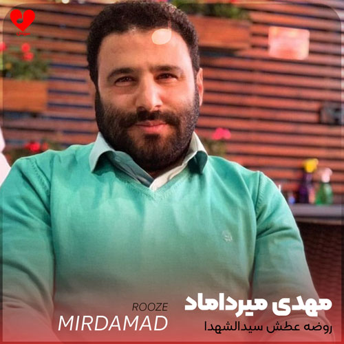 نوحه روضه عطش سیدالشهدا
