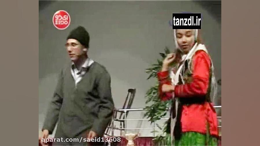 آی قیز