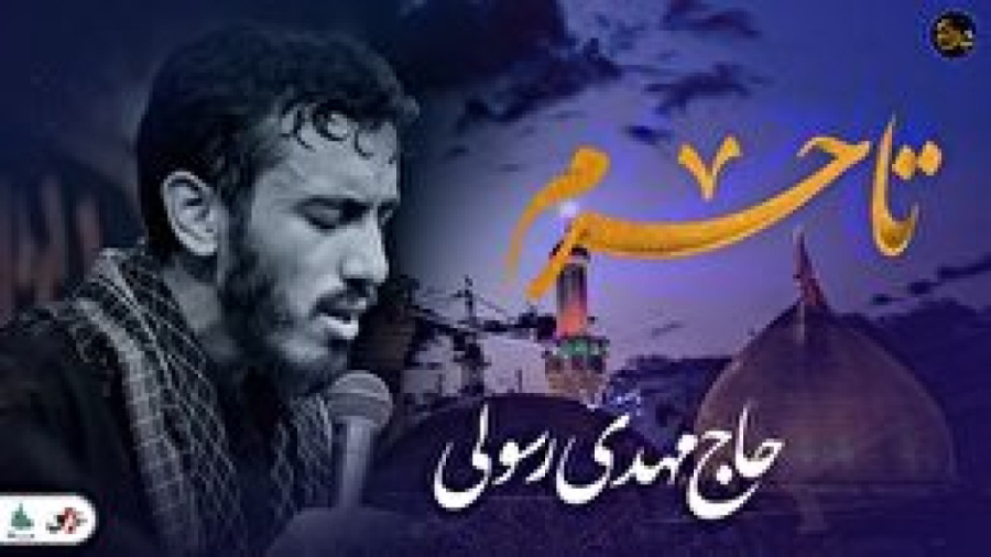 دلتنگی