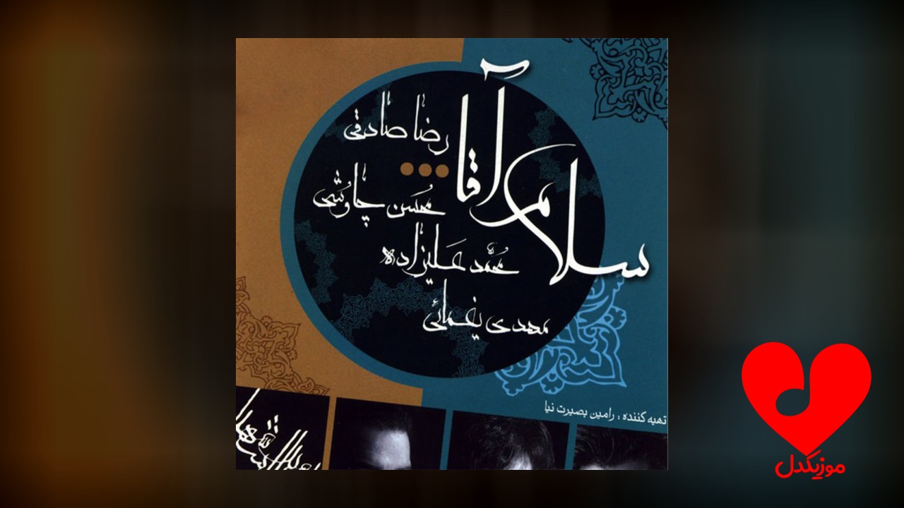 گل پرپر