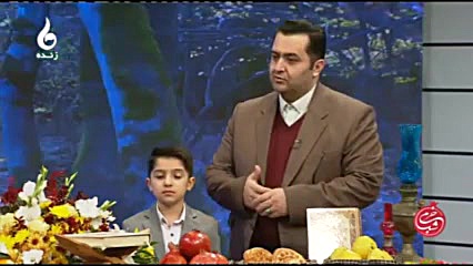 باران همراه