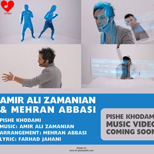 پیش خودمی خیالم راحته