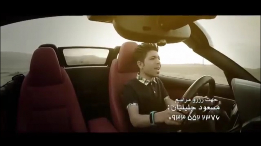 عشق ممنوعه