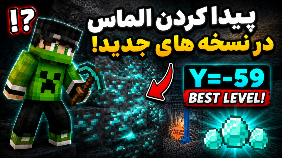 الماس