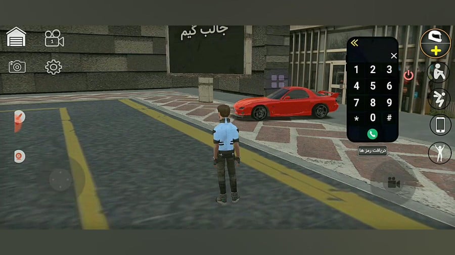 شاهرگ