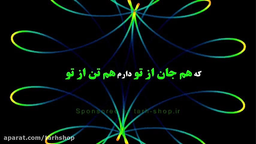 نصفه نیمه