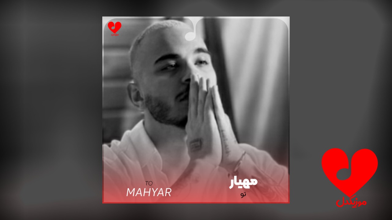 تو