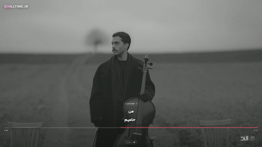 حامیم