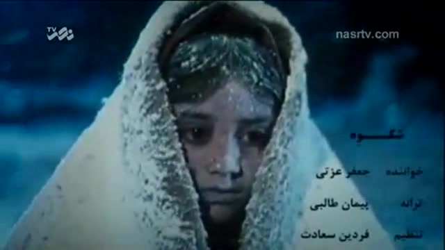 جدایی