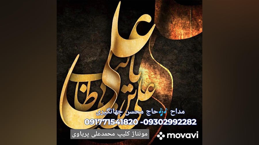 شیراز