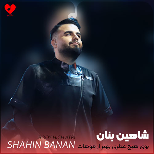 بوی هیچ عطری بهتر