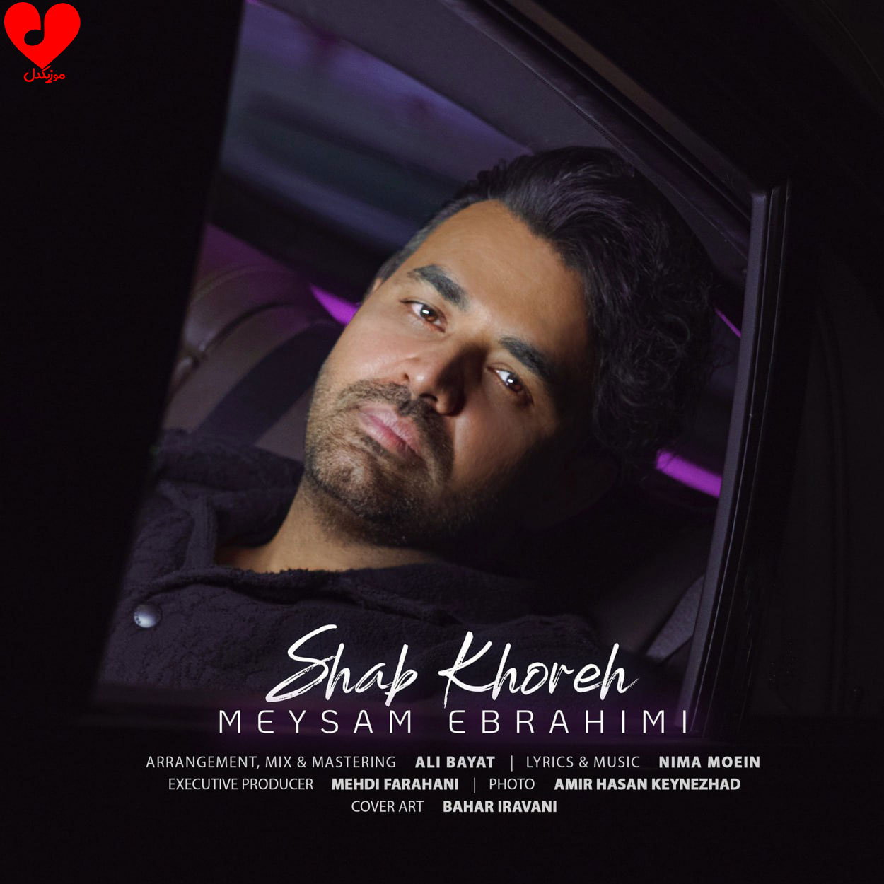 شب خوره