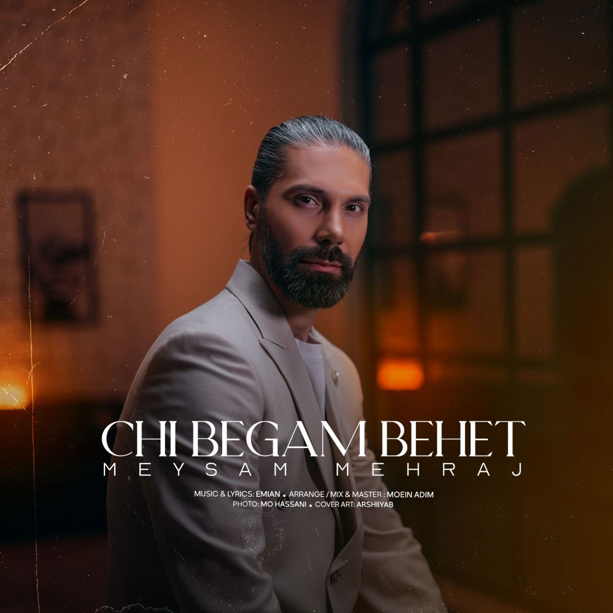 چی بگم بهت