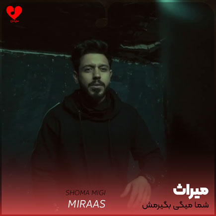 شما میگید بگیرمش بله