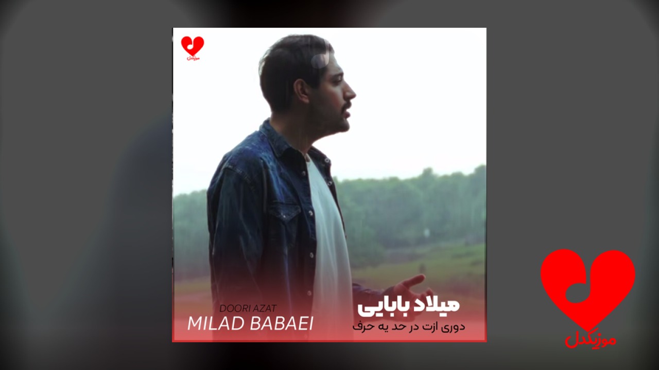 دوری ازت در حد