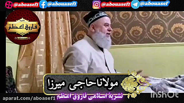 تلخه
