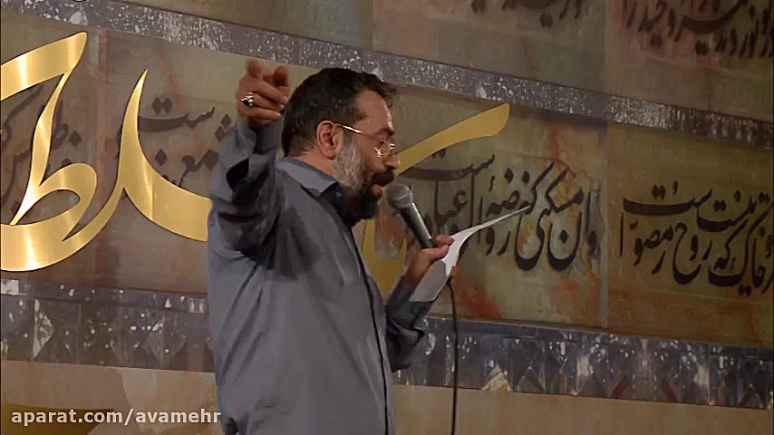 سرود کوه