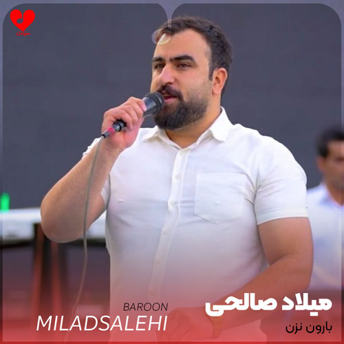 لری بارون نزن بارون