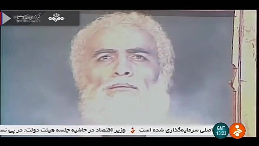 بهار وطن