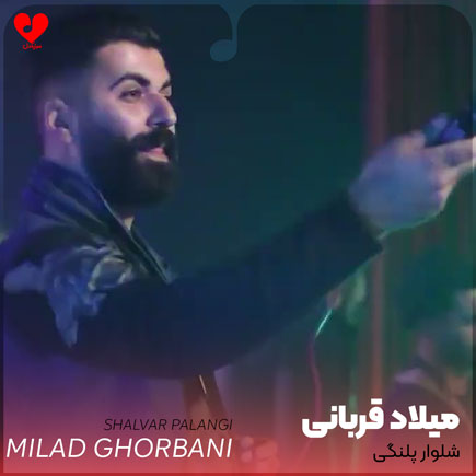 شلوار پلنگی