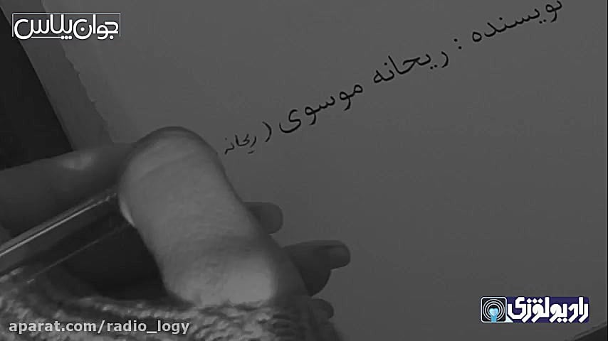 مذهبی پسر